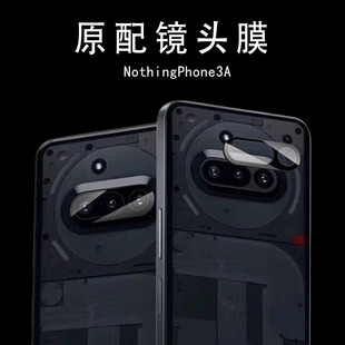 适用nothing phone3a镜头膜3a手机后置摄像头保护贴膜nothingphone3a相机壳摄影配件圈玻璃贴膜贴防摔防爆贴