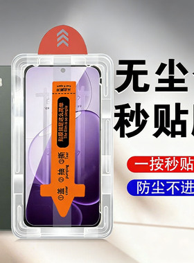 适用oppoa6t钢化膜a6c屏幕0ppoa6s5g保护贴oppo手机玻璃萤幕贴膜op0ppo0pp0a六a6s玻璃case壳screen套mon防爆