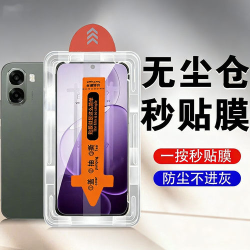 适用oppoa6t钢化膜a6c屏幕0ppoa6s5g保护贴oppo手机玻璃萤幕贴膜op0ppo0pp0a六a6s玻璃case壳screen套mon防爆