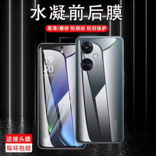 适用oppok11后膜k11背膜oppo手机水凝软膜贴纸oppo后盖磨砂oppk11x后背全包防摔opk镜头por壳opopk保护贴膜
