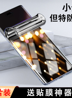 适用华为荣耀magic6rsr保时捷防窥膜bvl-an20手机mαgic6rs防偷窥migc6r钢化mgic6s手机m6防盗屏migic魔术软