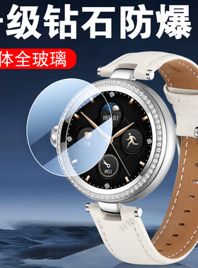 适用荣耀亲选saga智能手表2钢化膜saga2璀璨版als一wb00华为新款表asga保护屏幕贴膜套配件壳屏保手环贴防摔