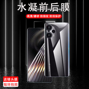 适用红米turbo3背膜小米turbo3后膜手机水凝软膜贴纸turbo三后盖磨砂全包防摔redmi镜头贴膜防刮
