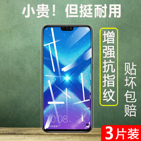 适用华为全屏手机钢化膜