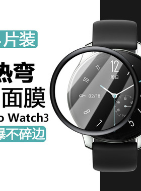 适用vivowatch3手表膜vivo watch3代新款保护膜vⅰvo智能手环viov表膜viv0wacth贴膜Ⅴivo表盘vovo三代全包钢