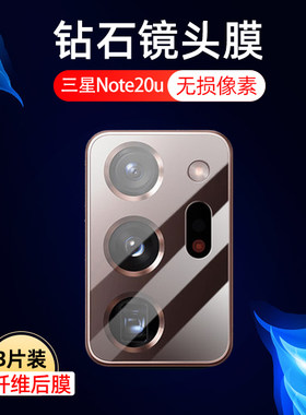 高清防刮三星钢化玻璃测试推荐