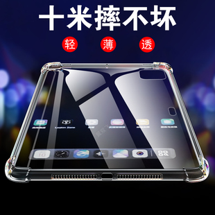 适用荣耀平板magicpad3保护壳cga一w00套13.3寸magic华为pad3电脑透明honormagicpad2honor133硅胶cgaw-w防摔