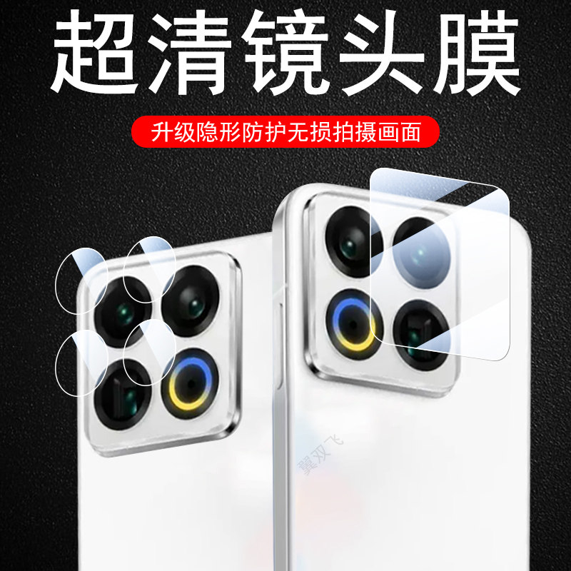 适用魅族22pro镜头膜22后摄像头贴meizu22ppr0保护盖por相机壳p22魁族玻璃模m582q/v摄影套镜片照相机罩防摔