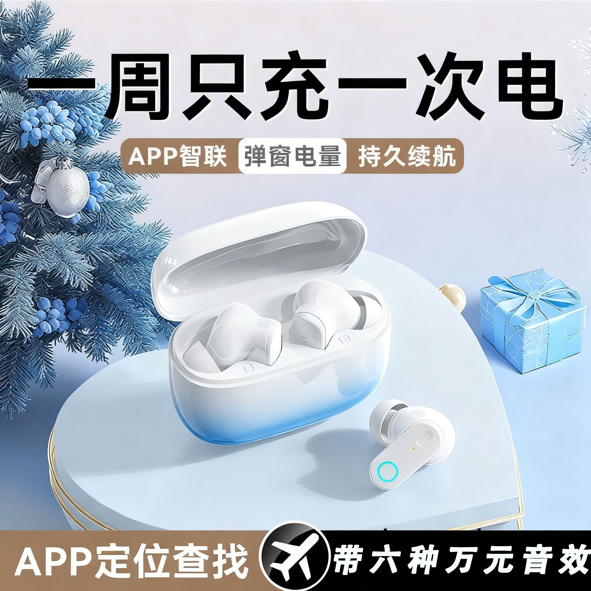 新款2025入耳式蓝牙耳机降噪超长续航无线运动高音质所有手机通用