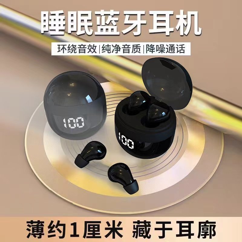 迷你超小蓝牙耳机上班听歌开车运动跑步适用于苹果安卓手机通用型
