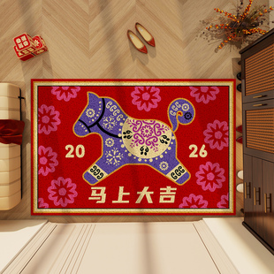 入户门地垫2026马年大吉大利脚垫玄关进门口丝圈垫子喜庆新年地毯