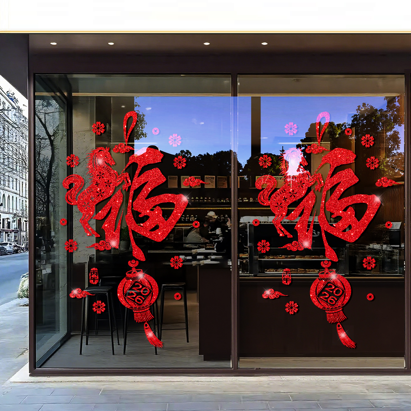 2026新年窗花创意马年福字贴纸