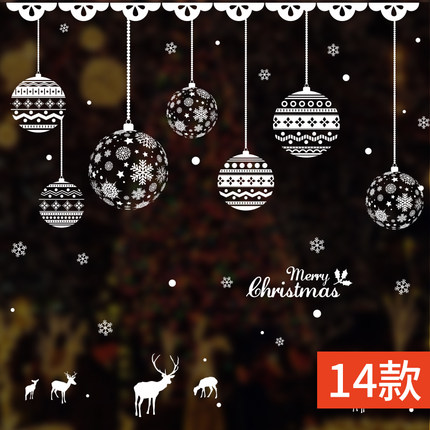 圣诞节日商场餐厅店铺橱窗墙贴纸新年玻璃门贴雪花装饰品自粘贴画