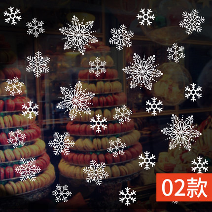 圣诞节日商场餐厅店铺橱窗墙贴纸新年玻璃门贴雪花装饰品自粘贴画