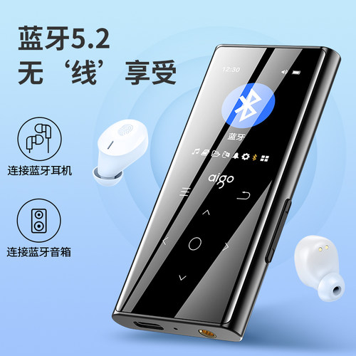小型随身听mp3-801爱国者