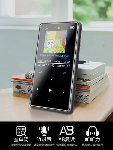 梵沐PA02MP3随身听蓝牙播放器