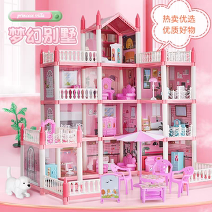 儿童玩具3岁以上DIY生日娃娃屋益智新款大房子积木立体拼图过家家