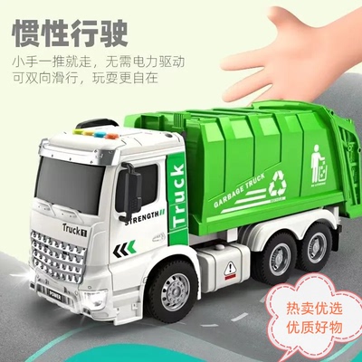 儿童玩具车仿真垃圾车声光工程车大号合金汽车早教益智玩具模型