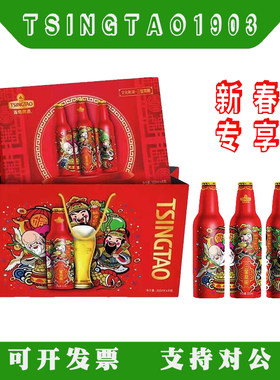 青岛啤酒中秋礼盒三星高照铝瓶