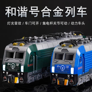 合金电动火车玩具仿真东风和谐号绿皮火车复古蒸汽内燃机车轨道男