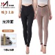 羊驼绒加绒护腰秋冬棉裤 斯瑞晨保暖裤 女士外穿光滑面打底秋裤 1360