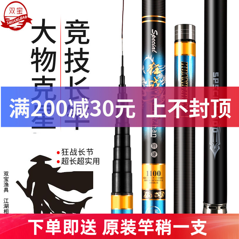 狂战8/9/10米大炮杆超轻超硬手竿