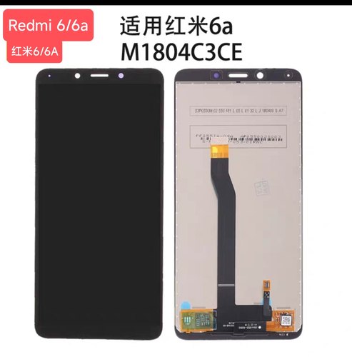 适用于红米6 Redmi6A 屏幕总成 红米6A/M1804C3CE 内外一体显示屏