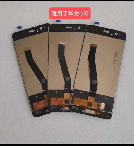 屏幕适用于P10总成VTR-AL00液晶屏幕总成 触摸内外一体显示屏