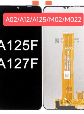 适用于三星A12屏幕总成A125F/DS 127液晶屏M02 022/A02显示屏/LCD