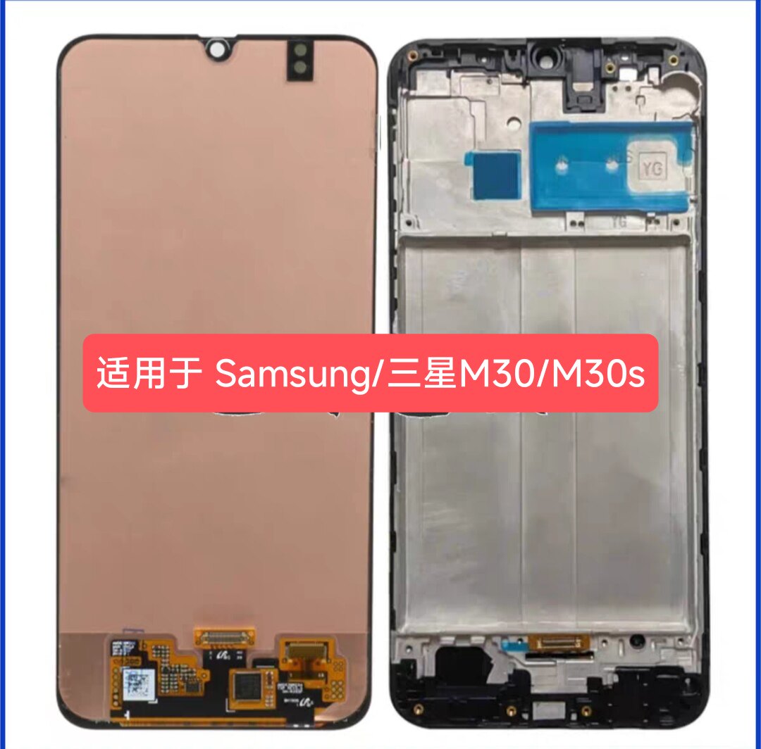 适用于三星 Galaxy M30屏幕总成M305F/M液晶显示M