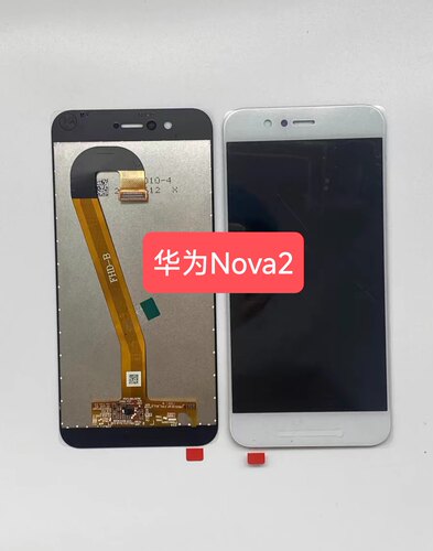 适用于华为NOVA2屏幕总成 PIC-AL00/TL00触摸液晶显示一体内外屏