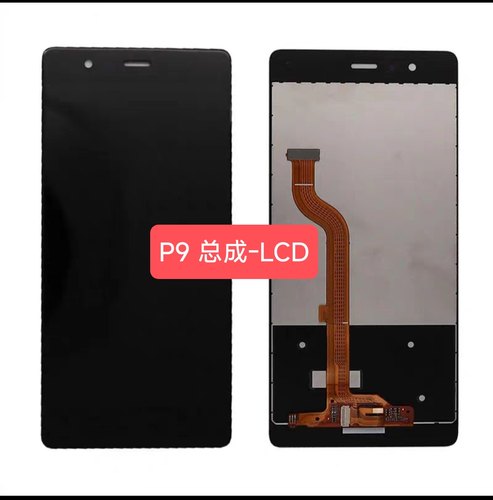适用于华为P9屏幕总成 EVA-AL00 AL10 TL00 液晶内外显示一体屏幕