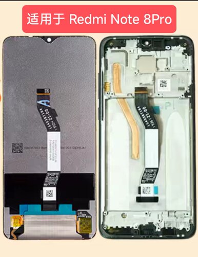 适用于 红米 Redmi Note 8Pro 屏幕总成 M1906G7E 液晶显示屏/LCD
