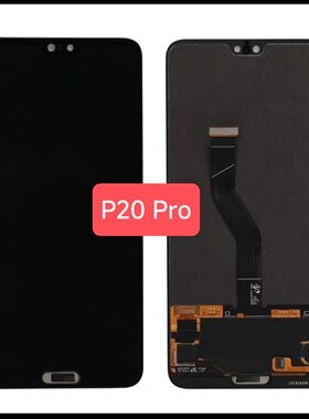 适用于 华为 P20pro 屏幕总成 CLT-AL00内外一体液晶显示屏/LCD