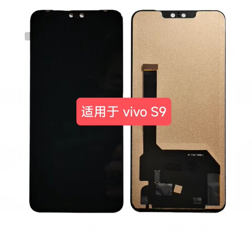 适用于Vivo S9 屏幕总成 Vivo S10 S10Pro S12一体液晶显示屏/LCD
