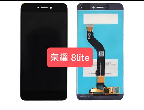 适用荣耀8lite青春屏幕总成 PRA-AL00x/TL10 触摸内外一体 显示屏