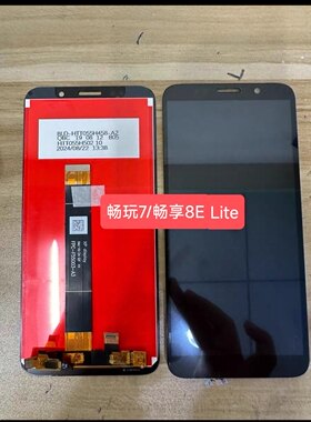 适用于华为荣耀畅玩7畅享8e青春版DUA-AL00触摸 DRA-TL00屏幕总成