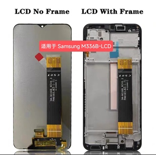 M336B 屏幕总成 LCD 适用于三星Galaxy 一体液晶显示屏 M33