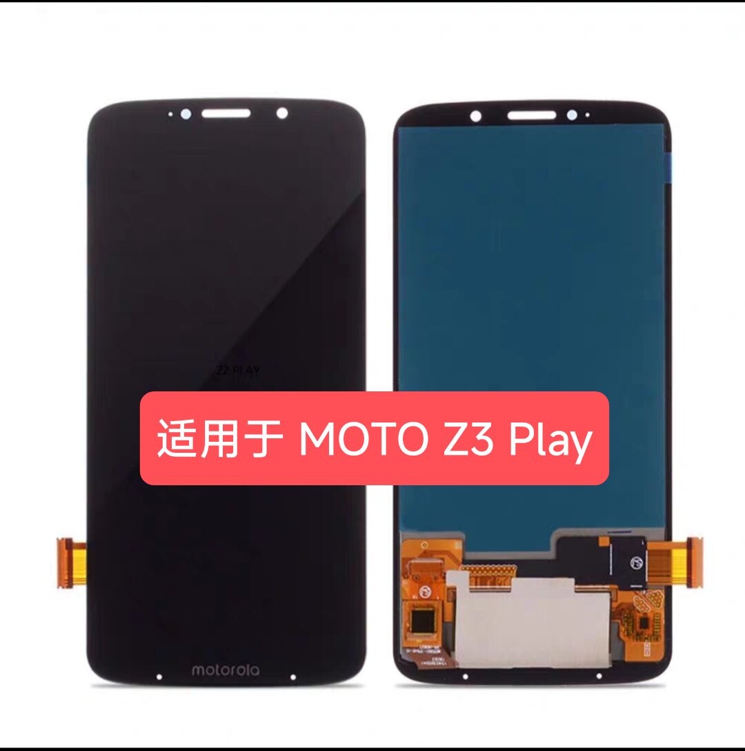 适用于摩托罗拉Moto Z3 Play XT1929屏幕总成 一体液晶显示屏/LCD