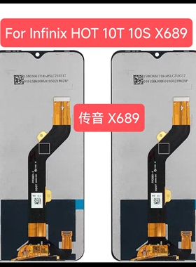 适用于传音infinix Hot 10s X689 屏幕总成 显示屏Hot 10T 液晶屏