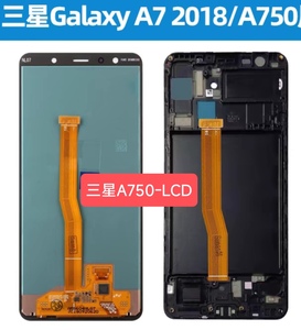 适用于三星A7 2018屏幕总成A750F 显示屏内外液晶触摸一体屏 LCD