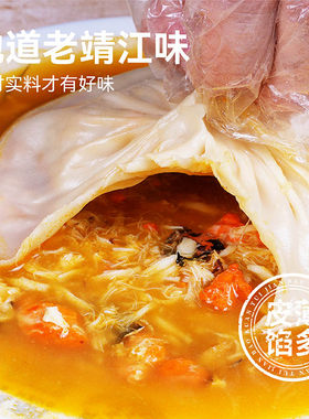顺丰包邮蟹黄汤包6只蟹黄灌汤靖江特产蟹黄汤包大包子速冻小笼包