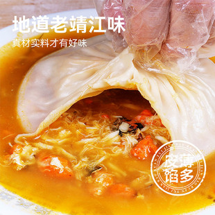 顺丰包邮蟹黄汤包6只蟹黄灌汤靖江特产蟹黄汤包大包子速冻小笼包