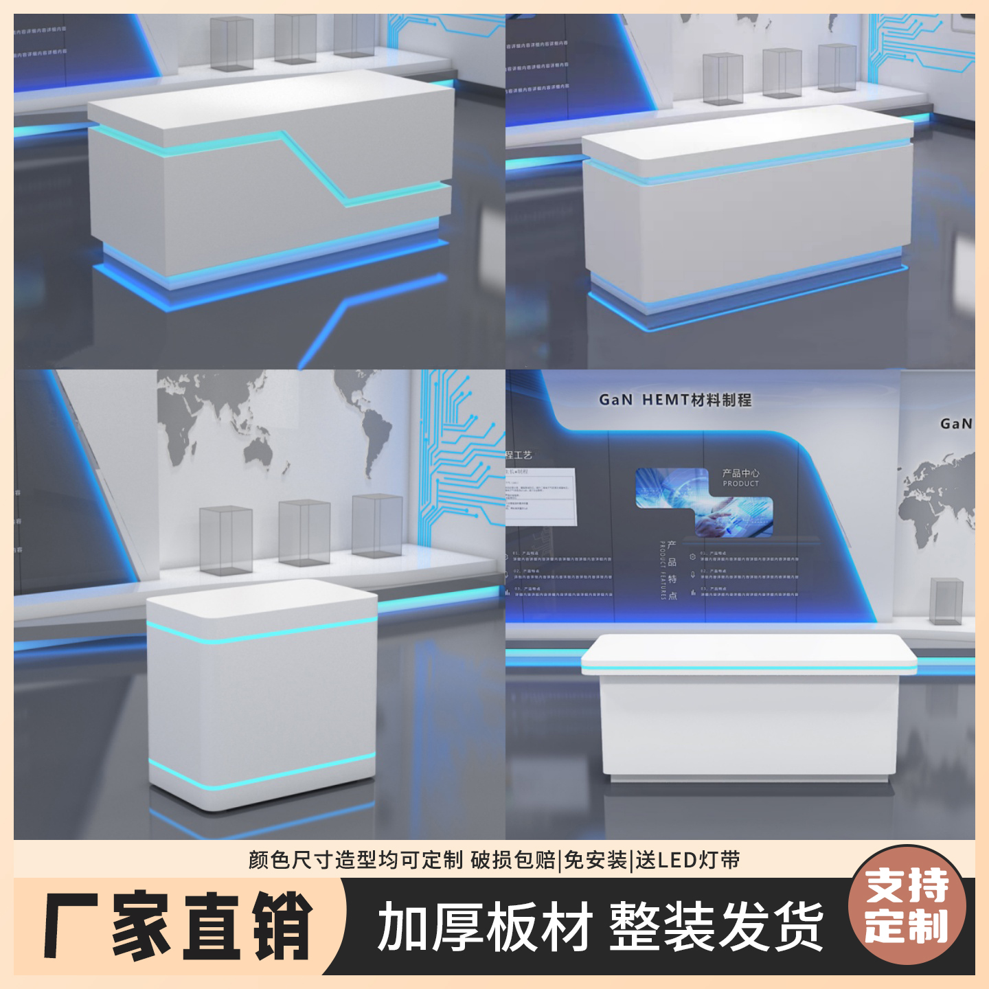 定制烤漆科技展厅中岛展示柜展台