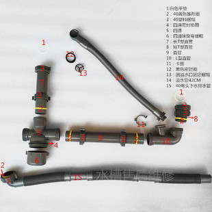 欧琳水槽下水管配件4公分下水管40老款下水管下水管配件欧琳原厂