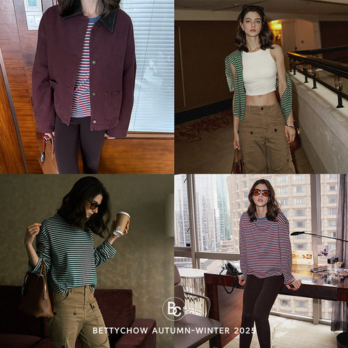 精梳棉条纹阔肩打底衫