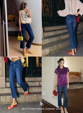 Bettychow 20年经典翻单！私服深蓝牛仔高弹力休闲时髦微喇8分裤