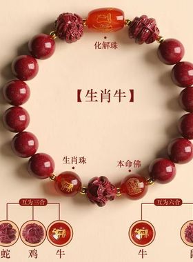 2026上新朱砂手串男红玛瑙三合马年手链女款正品送妈妈本命年礼物