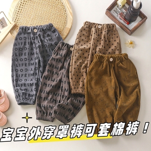 儿童宝宝罩裤可套棉裤的裤子秋冬季男女童防脏外穿洋气宽松长裤