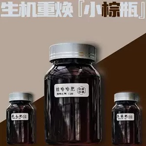 空凤故事植物营养液空气凤梨通用肥料促生长促长鳞毛